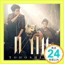 【中古】WITH (CD DVD)(Type-A) CD 東方神起「1000円ポッキリ」「送料無料」「買い回り」