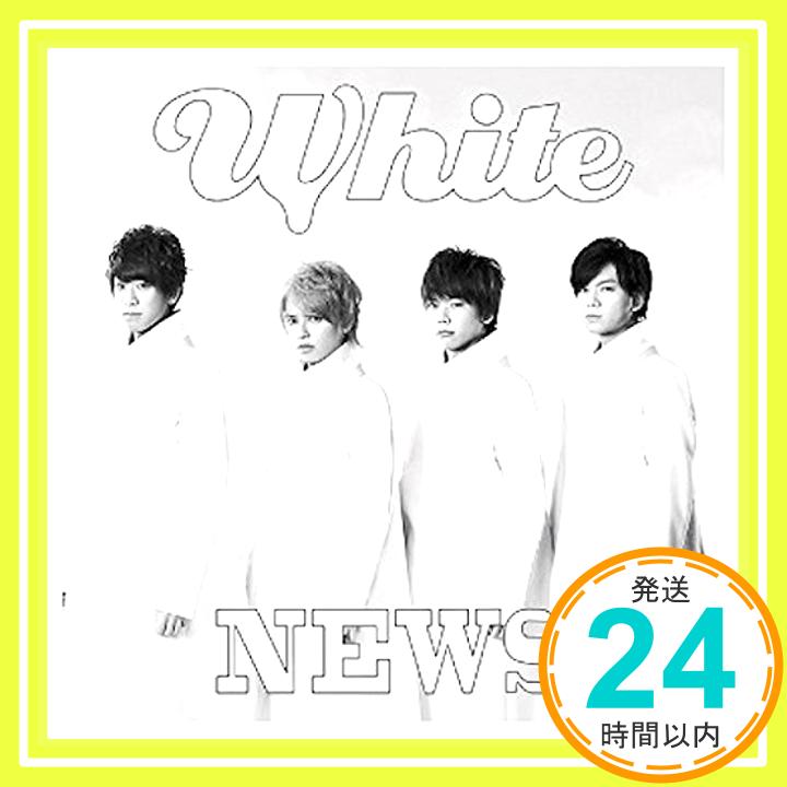 【中古】White 【初回盤】(DVD付) [CD] NEWS「1000円ポッキリ」「送料無料」「買い回り」