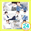 【中古】24時間（Sung Jong） [CD] INFINITE「1000円ポッキリ」「送料無料」「買い回り」