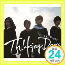 【中古】世界は終わらない (初回限定盤)(DVD付) CD Thinking Dogs「1000円ポッキリ」「送料無料」「買い回り」