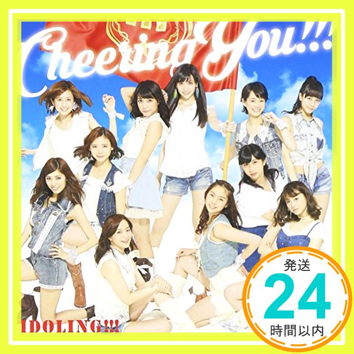 【中古】Cheering You!!!(初回盤B)(Blu-ray付) [CD] アイドリング!!!「1000円ポッキリ」「送料無料」「買い回り」