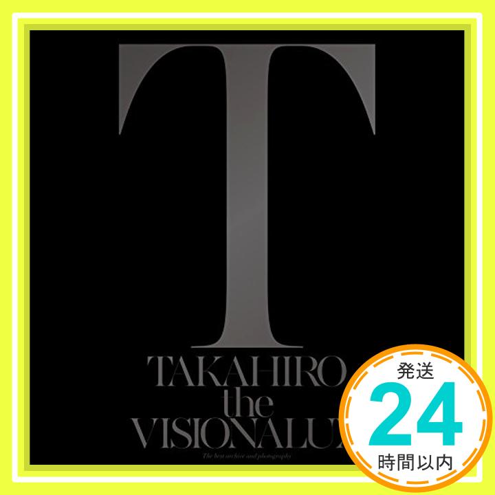 【中古】the VISIONALUX CD EXILE TAKAHIRO「1000円ポッキリ」「送料無料」「買い回り」