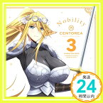 【中古】「モンスター娘のいる日常」キャラクターソングVol.3 セントレア [CD] セントレア(CV:相川奈都姫)「1000円ポッキリ」「送料無料」「買い回り」