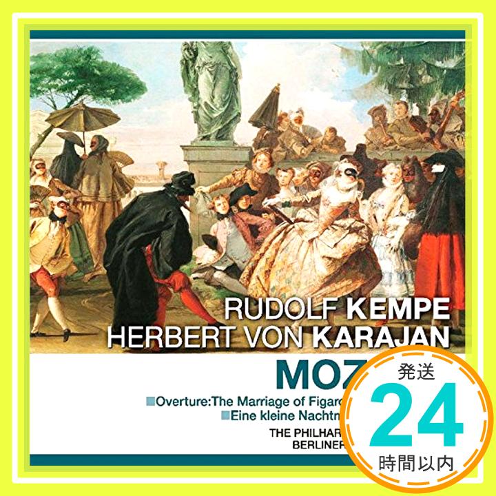 【中古】モーツァルト RUDOLF KEMPE HERBERT VON KARAJAN PCD-421 [CD] フィルハーモニア管弦楽団、 ベルリン・フィルハーモニー管弦楽団、 モーツァルト、 ルドルフ・ケンペ; ヘルベル