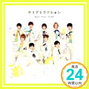 【中古】キミアトラクション(初回限定盤1)(CD DVD) CD Hey Say JUMP「1000円ポッキリ」「送料無料」「買い回り」