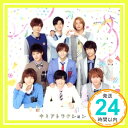 【中古】キミアトラクション(初回限定盤2)(CD DVD) CD Hey Say JUMP「1000円ポッキリ」「送料無料」「買い回り」