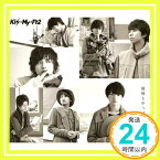 【中古】最後もやっぱり君(通常盤) [CD] Kis-My-Ft2「1000円ポッキリ」「送料無料」「買い回り」