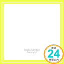 【中古】クリスマスソング(初回限定盤)(DVD付) [CD] back number、 清水依与吏、 ...