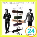 【中古】TRIP&TREASURE TWO(CD+DVD)(初回生産限定盤B) [CD] タッキー&翼「1000円ポッキリ」「送料無料」「買い回り」