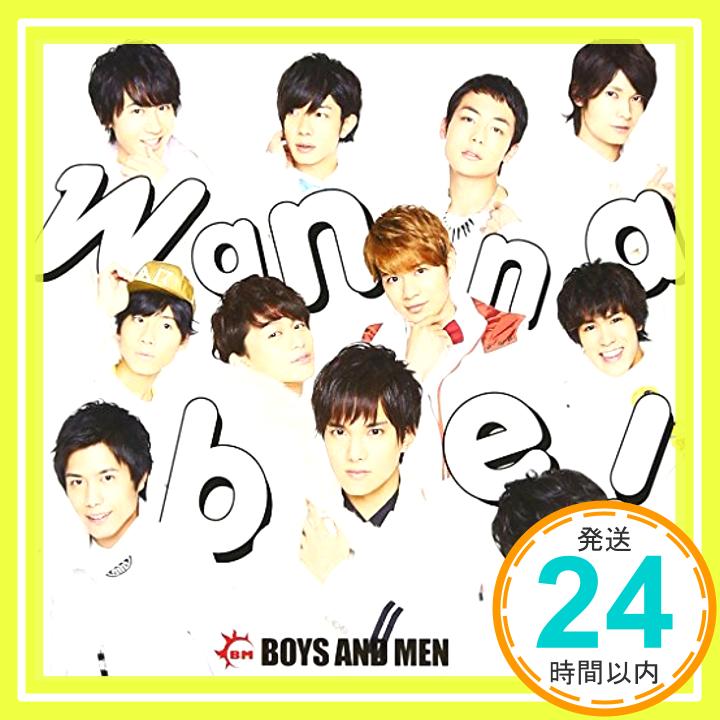 【中古】Wanna be!(通常盤) [CD] BOYS AND MEN、 YUMIKO、 浦田尚克、 後藤康二; 高橋諒「1000円ポッキリ」「送料無料」「買い回り」