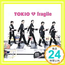 【中古】fragile(通常盤) [CD] TOKIO、 長瀬智也、 国分太一; KAM「1000円ポッキリ」「送料無料」「買い回り」