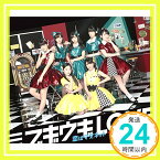 【中古】ブギウギLOVE/恋はマグネット/ランラルン~あなたに夢中~(通常盤A) [CD] カントリー・ガールズ「1000円ポッキリ」「送料無料」「買い回り」