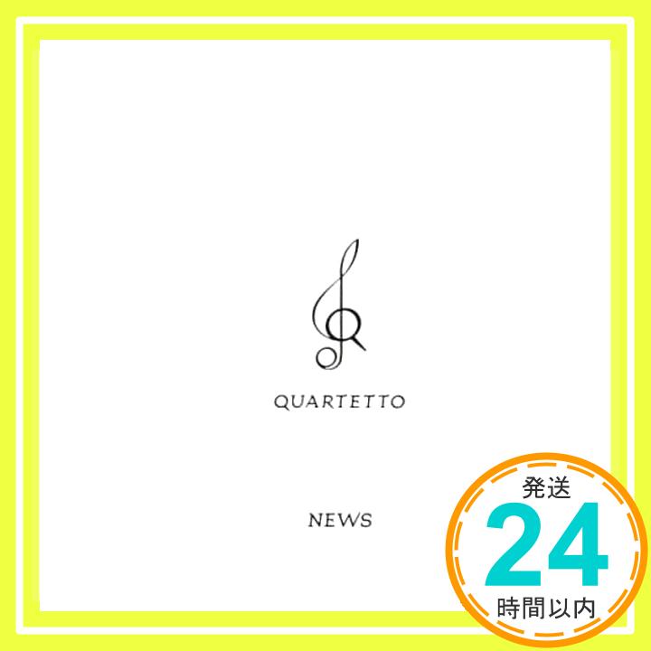 【中古】QUARTETTO【初回盤】(DVD付) [CD] NEWS「1000円ポッキリ」「送料無料」「買い回り」