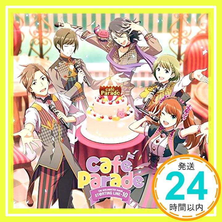 【中古】アイドルマスター SideM THE IDOLM@STER SideM ST@RTING LINE-10 Cafe Parade [CD] Cafe Parade、 小林大紀、 益山武明、 深町寿成、 BNSI(柿埜