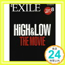 【中古】月刊EXILE（エグザイル）2016年08月号 雑誌 「1000円ポッキリ」「送料無料」「買い回り」