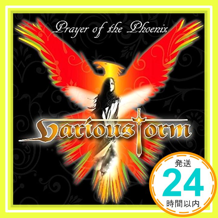 【中古】Prayer of the Phoenix CD Varioustorm「1000円ポッキリ」「送料無料」「買い回り」