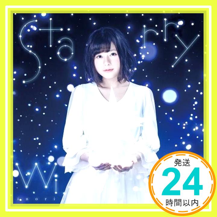 【中古】Starry Wish [CD] 水瀬いのり「1000円ポッキリ」「送料無料」「買い回り」