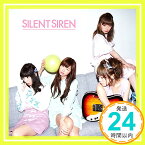 【中古】フジヤマディスコ(通常盤) [CD] SILENT SIREN、 すぅ、 クボナオキ; 鈴木秋則「1000円ポッキリ」「送料無料」「買い回り」