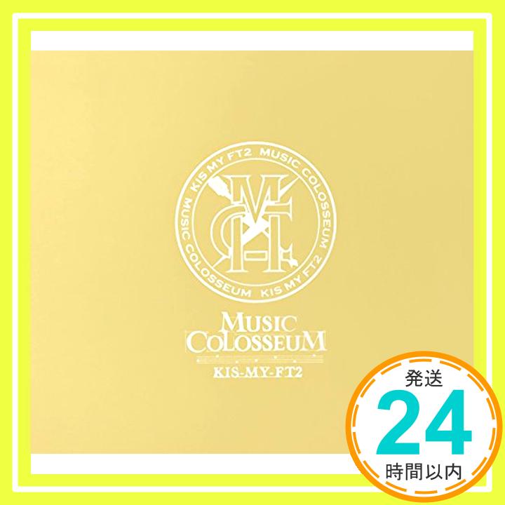 【中古】MUSIC COLOSSEUM(DVD付)(初回生産限定盤A) CD Kis-My-Ft2「1000円ポッキリ」「送料無料」「買い回り」