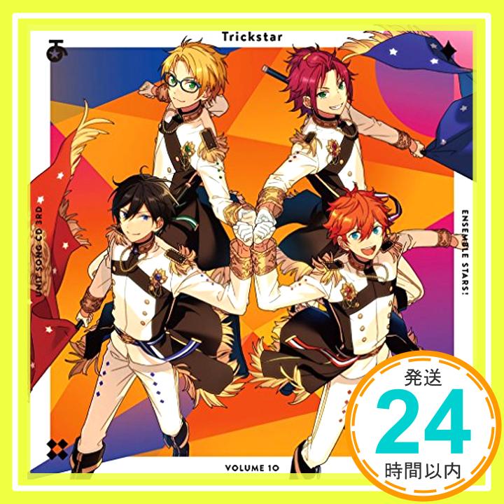 【中古】あんさんぶるスターズ! ユニットソングCD 3rdシリーズ vol.10 Trickstar Single, Maxi [CD] fine(天祥院英智(緑川光),日々樹渉(江口拓也),伏見弓弦(橋本「1000円ポッキリ」「送料無料」「買い回り」