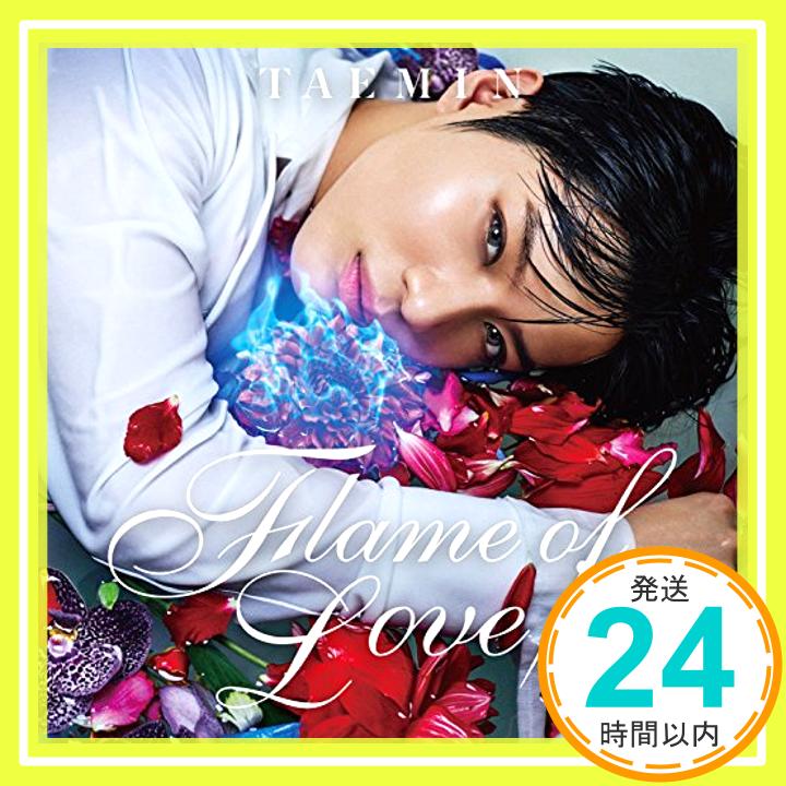 【中古】Flame of Love 通常盤 [CD] テミン 1000円ポッキリ 送料無料 買い回り 