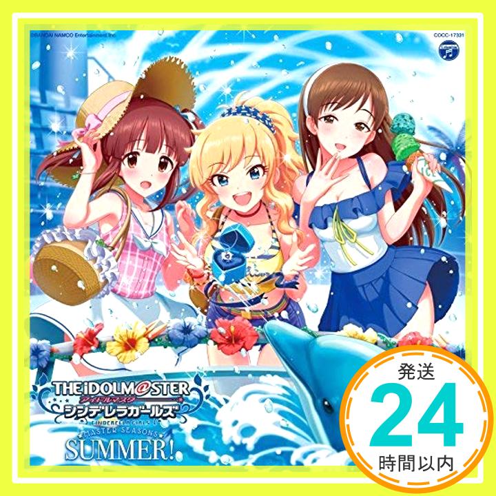 【中古】THE IDOLM@STER CINDERELLA GIRLS MASTER SEASONS SUMMER! [CD] 大槻唯(山下七海),緒方智絵里(大空直美),新田美波(洲崎綾)、 上田鈴帆(春野ななみ)、 佐藤