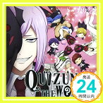 【中古】TVアニメ「カイトアンサ」キャラクターCD QUIZUN THE WORLD VOL.3 Qバスターヘッド(CV:下野紘)編 [CD] 下野紘(Qバスターヘッド)「1000円ポッキリ」「送料無料」「買い回り」