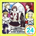 【中古】劇場版「Dance with Devils-Fortuna-」 主題歌 「KING QUEEN」 CD only CD 羽多野渉「1000円ポッキリ」「送料無料」「買い回り」