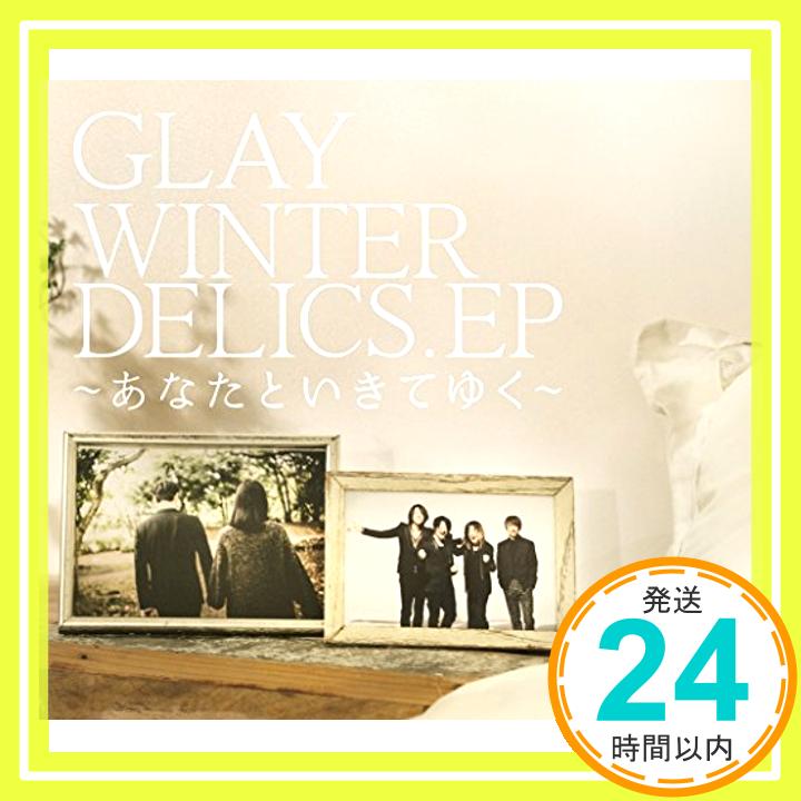 【中古】WINTERDELICS.EP~あなたといきてゆく~(CD ONLY) [CD] GLAY「1000円ポッキリ」「送料無料」「買い回り」