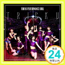 【中古】TRICK U [CD] 東京パフォーマンスドール「100