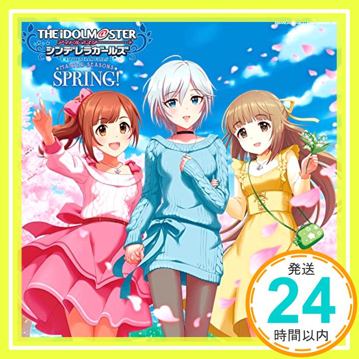 【中古】THE IDOLM@STER CINDERELLA GIRLS MASTER SEASONS SPRING [CD] CINDERELLA GIRLS「1000円ポッキリ」「送料無料」「買い回り」