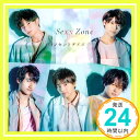 【中古】イノセントデイズ 通常盤(CD Only) CD Sexy Zone「1000円ポッキリ」「送料無料」「買い回り」