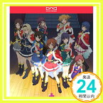 【中古】「少女☆歌劇 レヴュースタァライト」OPシングル 星のダイアローグ [CD] スタァライト九九組、 中村彼方; 本多友紀「1000円ポッキリ」「送料無料」「買い回り」