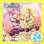 šTHE IDOLM@STER CINDERELLA GIRLS STARLIGHT MASTER 23 Twináơ [CD] :š轲š1000ߥݥåס̵ס㤤