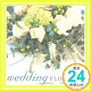 ˥åݥ󥷥㤨֡šWedding Flowers Swinson, Antonia1000ߥݥåס̵ס㤤ספβǤʤ1,306ߤˤʤޤ