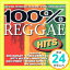 š100% Reggae [CD] Various Artists BOB MARLEY CHAKA DEMUS  PLIERS BITTY McLEAN INNER CIRCLE MAXI PRIEST