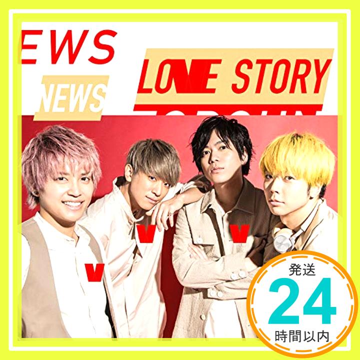 【中古】Love Story / トップガン (初回“Love Story 盤) (CD DVD-B) CD NEWS「1000円ポッキリ」「送料無料」「買い回り」