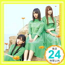 【中古】こんなに好きになっちゃっていいの? (TYPE-A) (Blu-ray Disc付) [CD] 日向坂46「1000円ポッキリ」「送料無料」「買い回り」