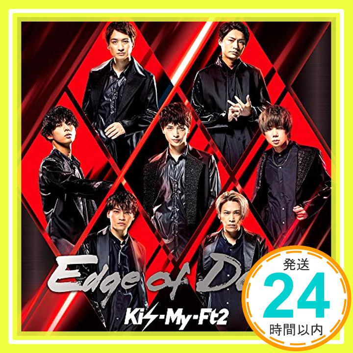 【中古】Edge of Days(CD+DVD)(初回盤B) [CD] Kis-My-Ft2「1000円ポッキリ」「送料無料」「買い回り」