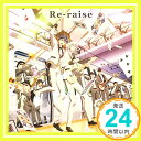  CD Re-raise Re:vale 中古