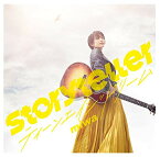 【中古】Storyteller/ティーンエイジドリーム (通常盤) (特典なし) [CD] miwa「1000円ポッキリ」「送料無料」「買い回り」