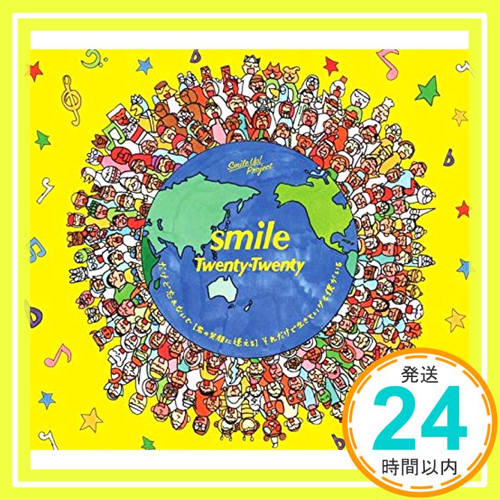 【中古】smile [CD] Twenty★Twenty「1000円ポッキリ」「送料無料」「買い回り」