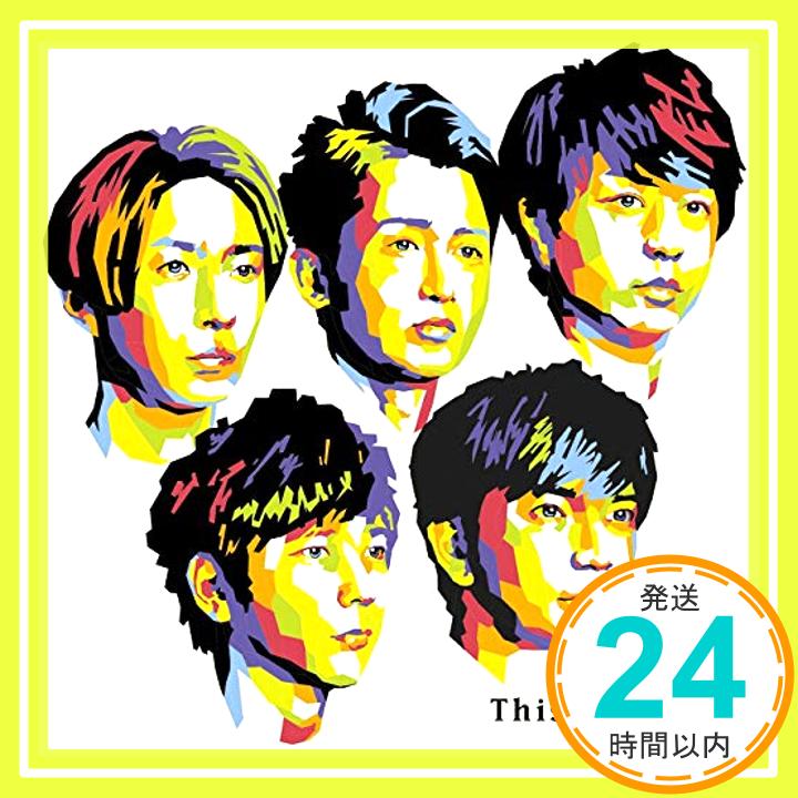 【中古】This is 嵐 (通常盤) [CD] 嵐「1000円ポッキリ」「送料無料」「買い回り」