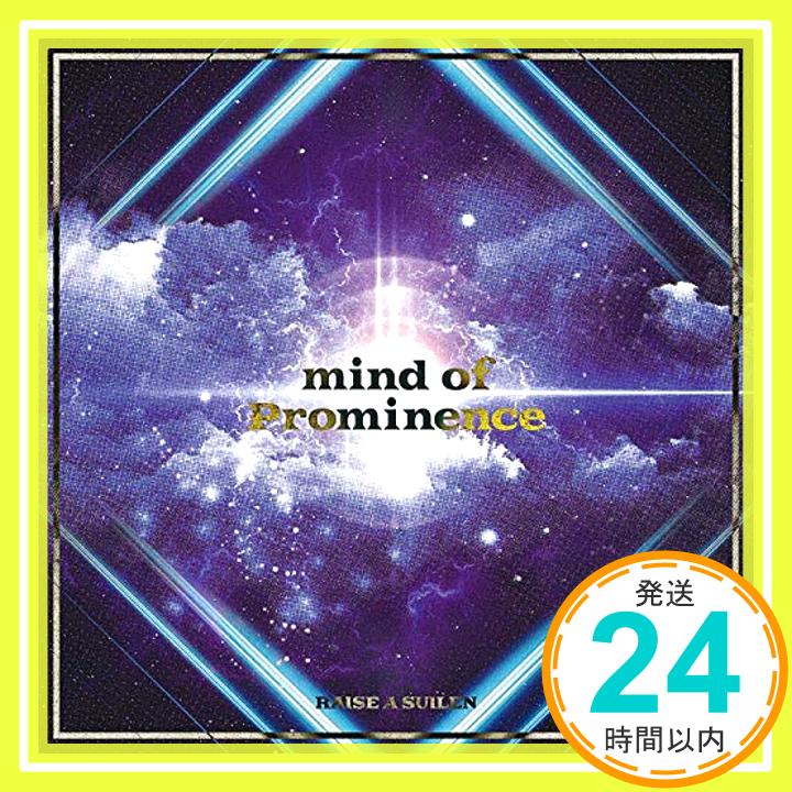 【中古】mind of Prominence【通常盤】 [CD] RAISE A SUILEN「1000円ポッキリ」「送料無料」「買い回り」