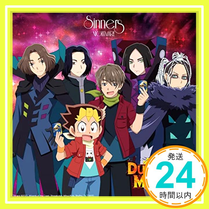 【中古】Sinners 【主題歌】TV デュエル・マスターズ キング! OP アニメ盤 [CD] NIGHTMARE「1000円ポッキリ」「送料無料」「買い回り」