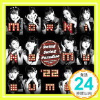 【中古】Swing Swing Paradise/Happy birthday to Me! (通常盤A) [CD] モーニング娘。'22「1000円ポッキリ」「送料無料」「買い回り」