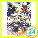 【中古】サウザンドメモリーズ [単行本] 大泉 貴、 ねりま; 株式会社アカツキ(Akatsuki Inc.)「1000円ポッキリ」「送料無料」「買い回り」