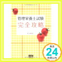 yÁzǗh{m SU (LICENCE BOOKS) I[Ёu1000~|bLvuvuv