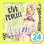 šClub Remixes: Dance 2 This [CD] Various Artists DuBose Heyward Mike Stock Timothy Powell Charles Fox Ed