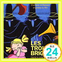 【中古】Ost: Les Trois Brigands [CD] Kenneth